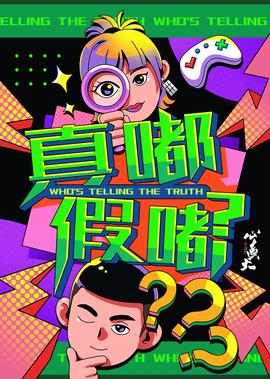 俏佳人app