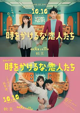 小花仙第六季