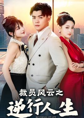 无职转生12集樱花