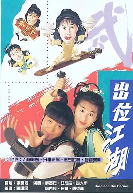 勋鹿视频