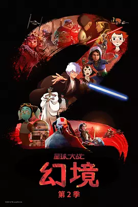 美国国旗掉落