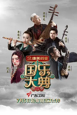 停不了的爱完整版国语