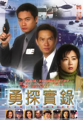 河东狮吼电视剧焦恩俊