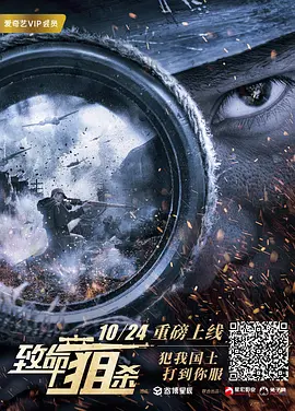 超大号美人台词