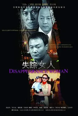 古董局中局2全集观看