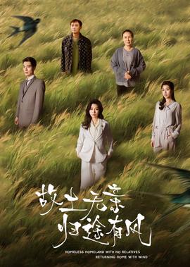 如懿传 全集在线观看