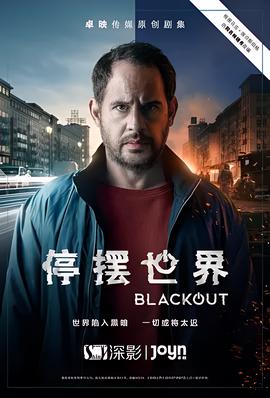 阿娘使道传剧情
