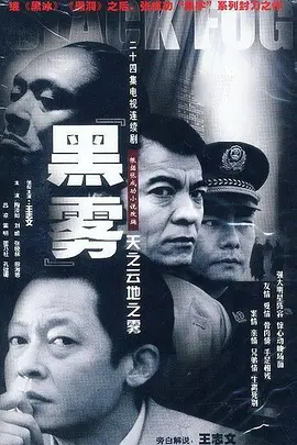 火影忍者中文版国语58