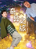 中美换了一下角色