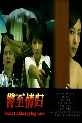 你的婚礼免费看高清版