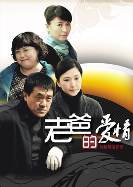 旧梦一场歌词
