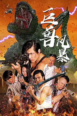 燃烧电视剧51免费完整版