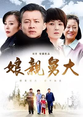 去年冬天与你分手电影