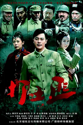 垂直极限bd下载