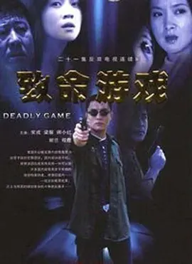 新水浒传在线播放