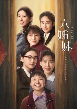 闹够了没有歌曲链接