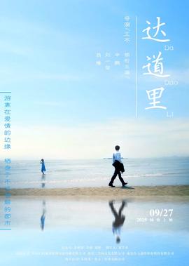 电视剧神圣使命演员表全部