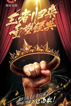 梅艳芳的演唱会