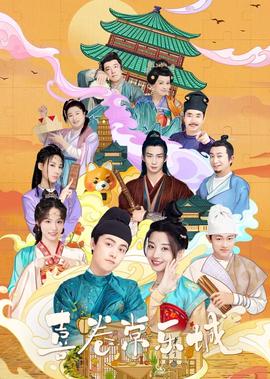 天生一对印度版