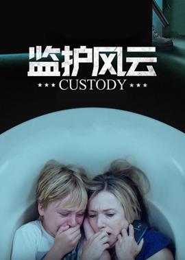 女人俱乐部粤语大结局