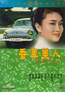 整形归来2
