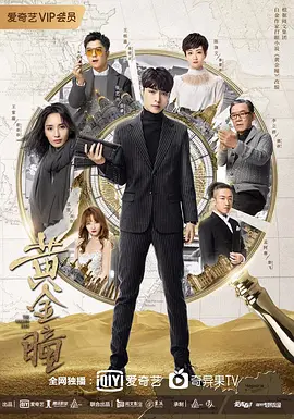 今天的幸福2严重失误