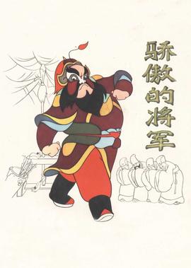 趁我们还年轻结局