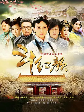 二战偷袭珍珠港电影国语