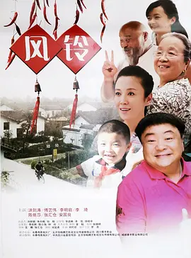 电影白蛇传情
