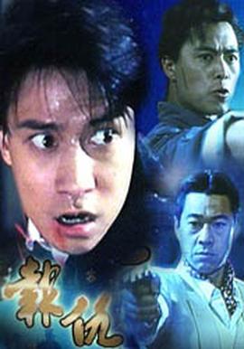 小兵张嘎电子书完整版