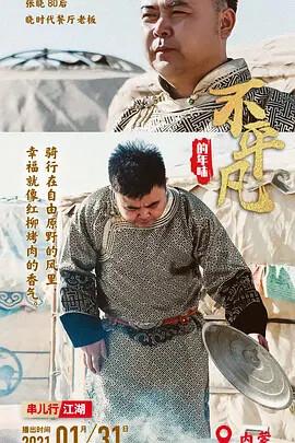 异国色恋浪漫谭动漫无删减百度云网盘浪漫谭樱花动漫