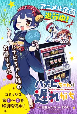 九州天空城1和2有联系吗