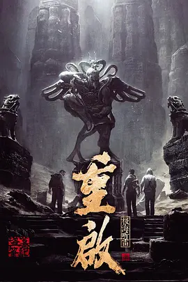 新天鹅套索电视剧