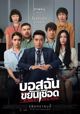 露西亚的情人剧情