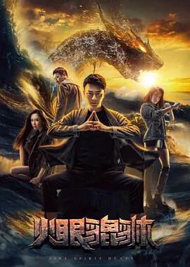 猛男诞生记小说完整版