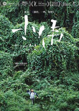得闲炒饭电影完整版在线观看