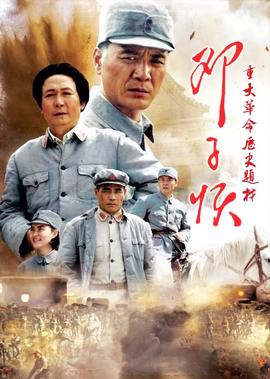 雀圣2演员
