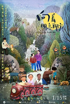 新尸骨无存迅雷下载