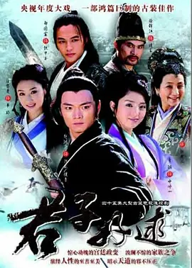 火锅英雄免费观看