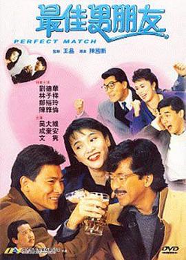 泡沫之夏 台湾版
