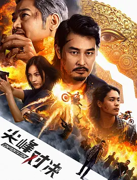仙女湖简介