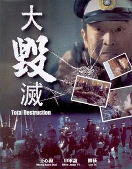 神兵小将2盖世太保