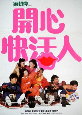 公主嫁到粤语高清在线