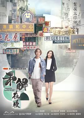 奥黛丽赫本故事