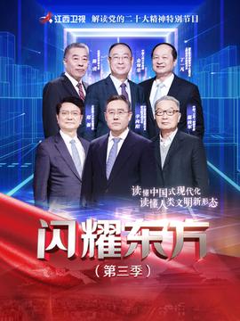仙履奇缘3时间魔法国语
