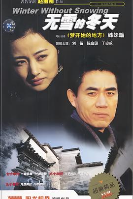 非诚勿扰 卖菜哥