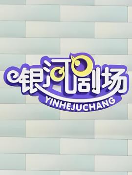 加勒比海盗5女主角叫什么名字