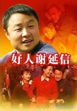 o记三合会档案粤语免费观看