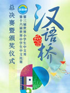 爱情囧事