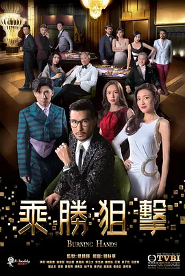 鸿门宴传奇结局是什么意思